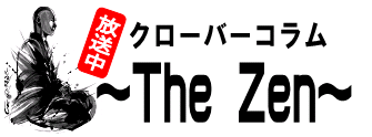 TheZen�|�b�h�L���X�g��